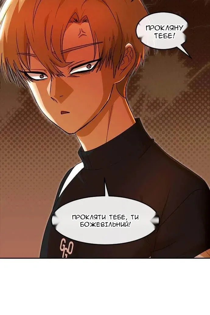 Сторінка 69