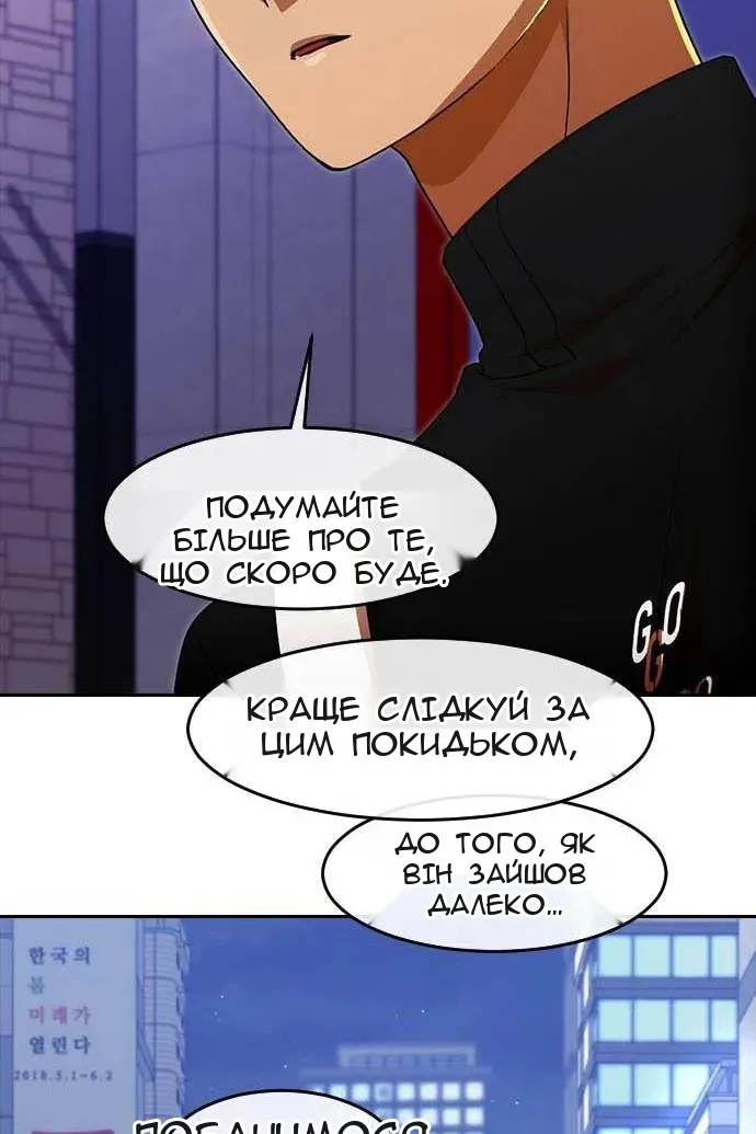 Сторінка 72