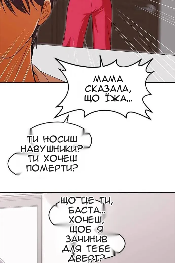 Сторінка 80