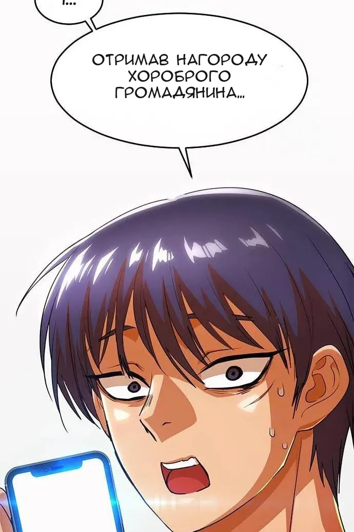 Сторінка 84