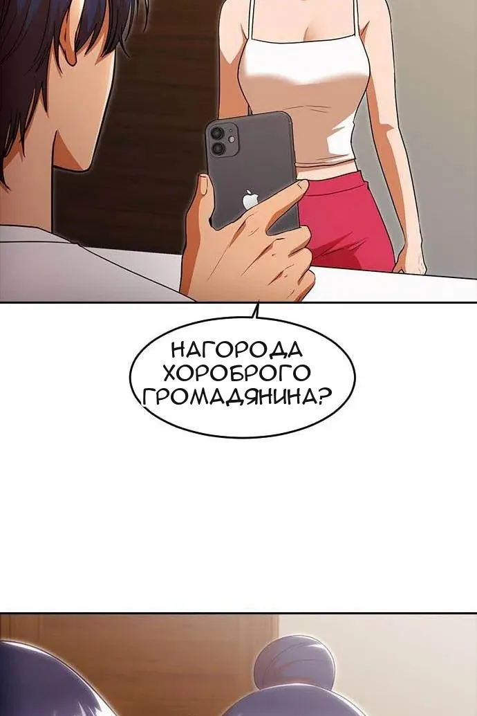 Сторінка 86