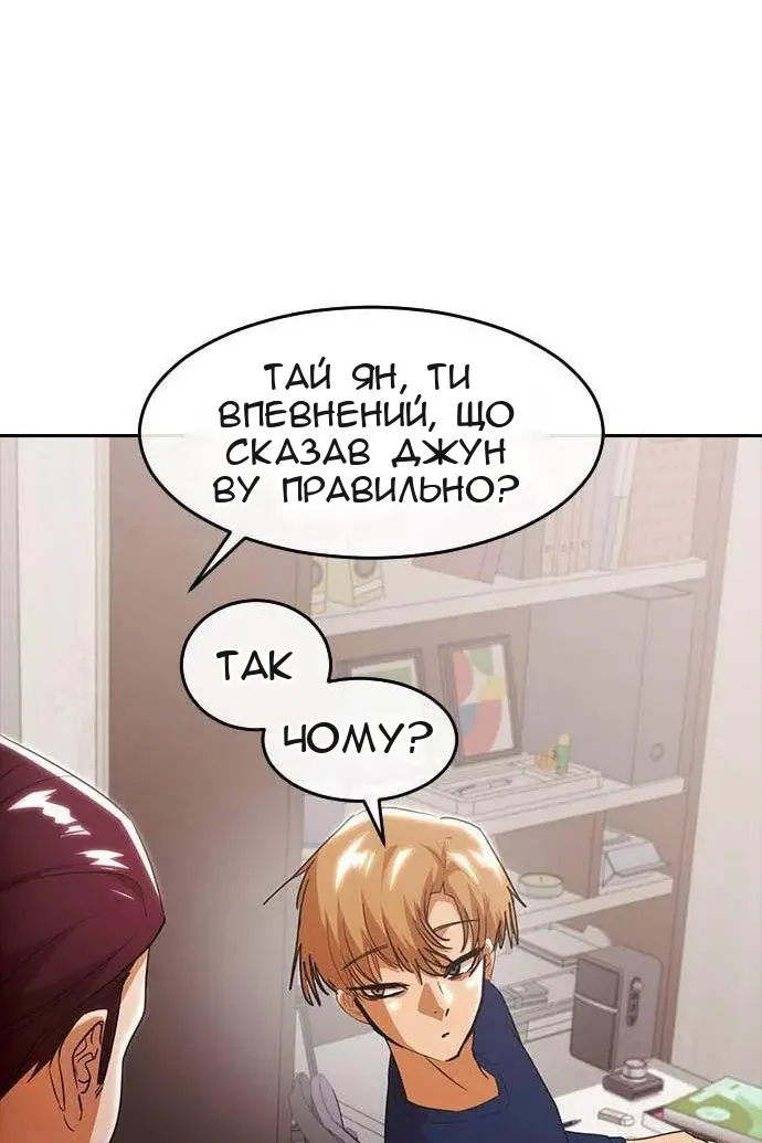 Сторінка 91