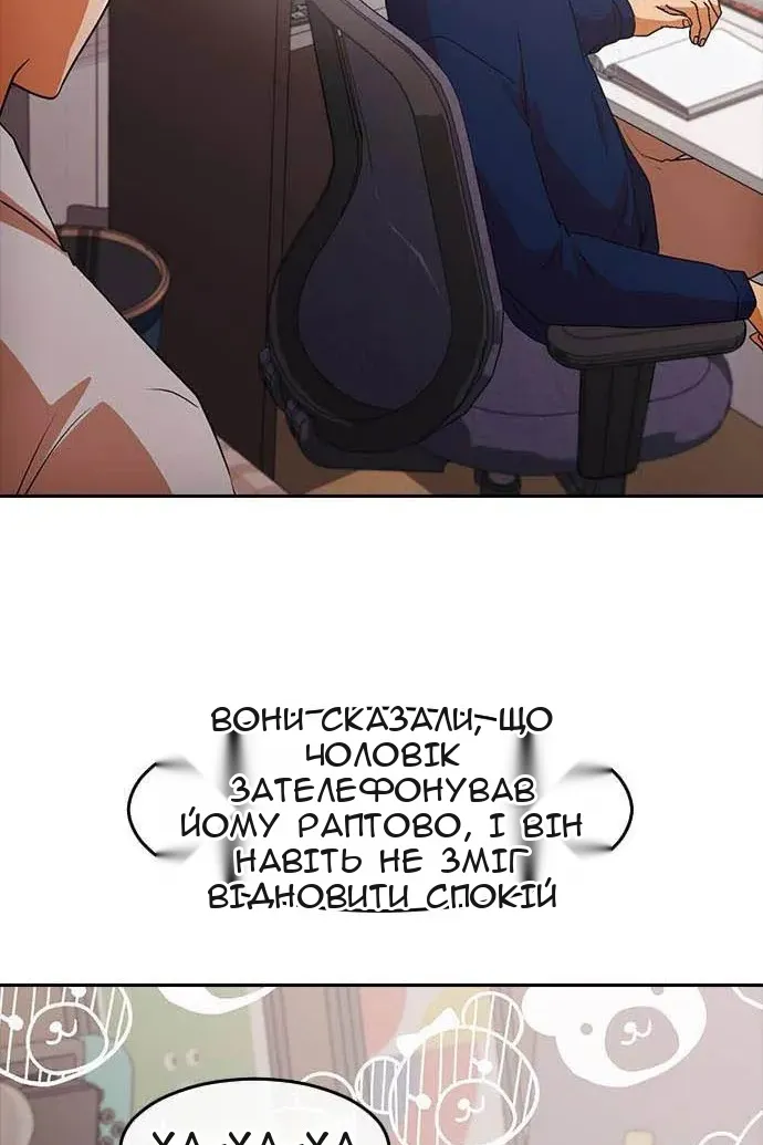 Сторінка 92