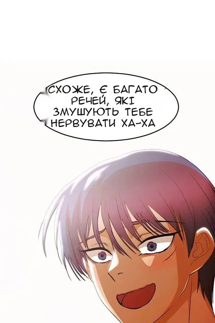 Сторінка 94