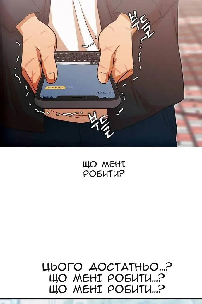 Сторінка 99