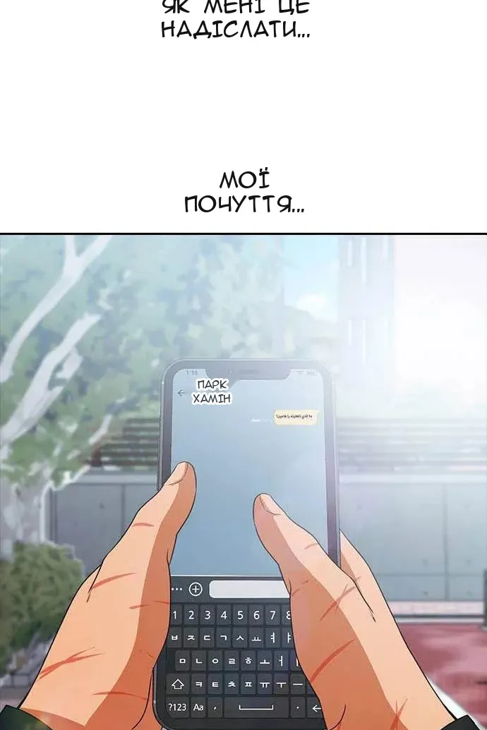 Сторінка 101