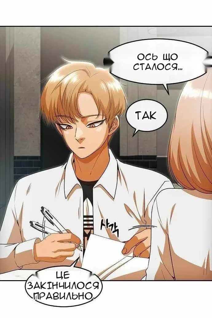 Сторінка 13