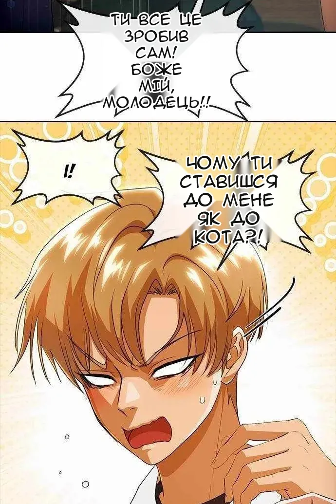 Сторінка 18