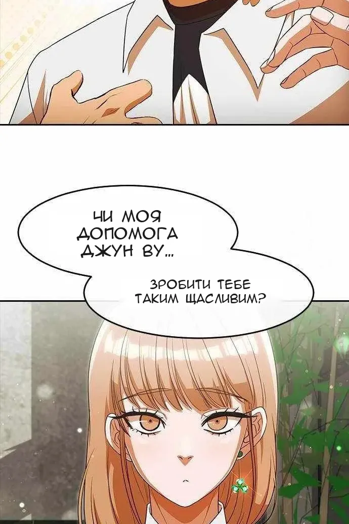 Сторінка 19