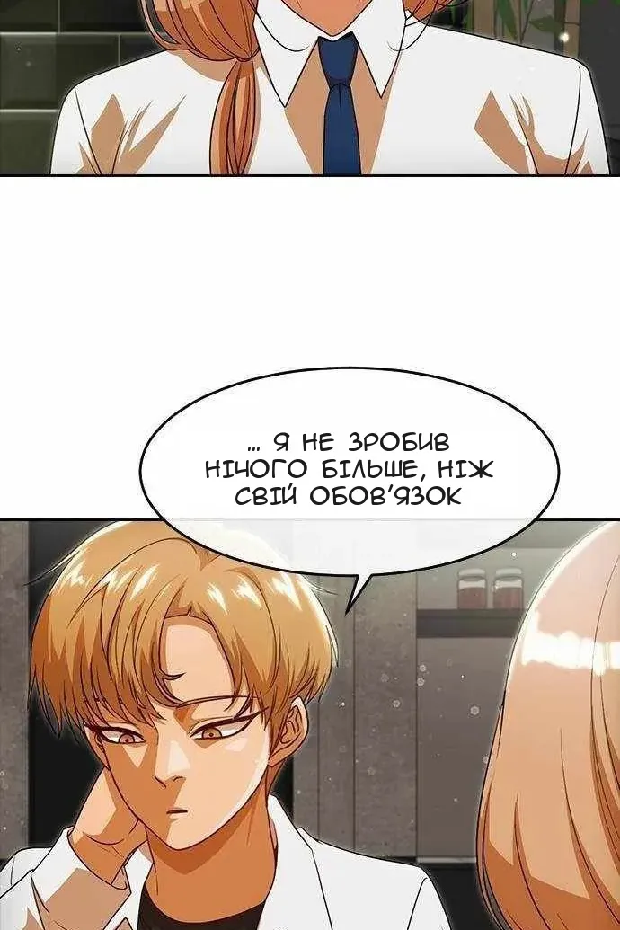 Сторінка 20