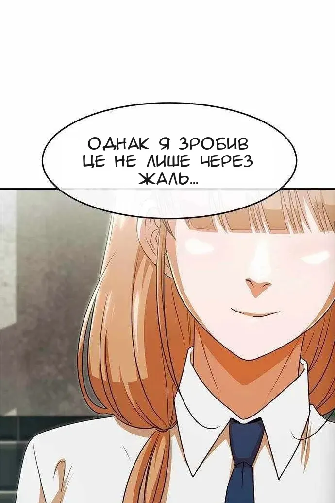 Сторінка 22