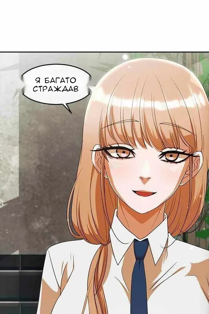 Сторінка 26