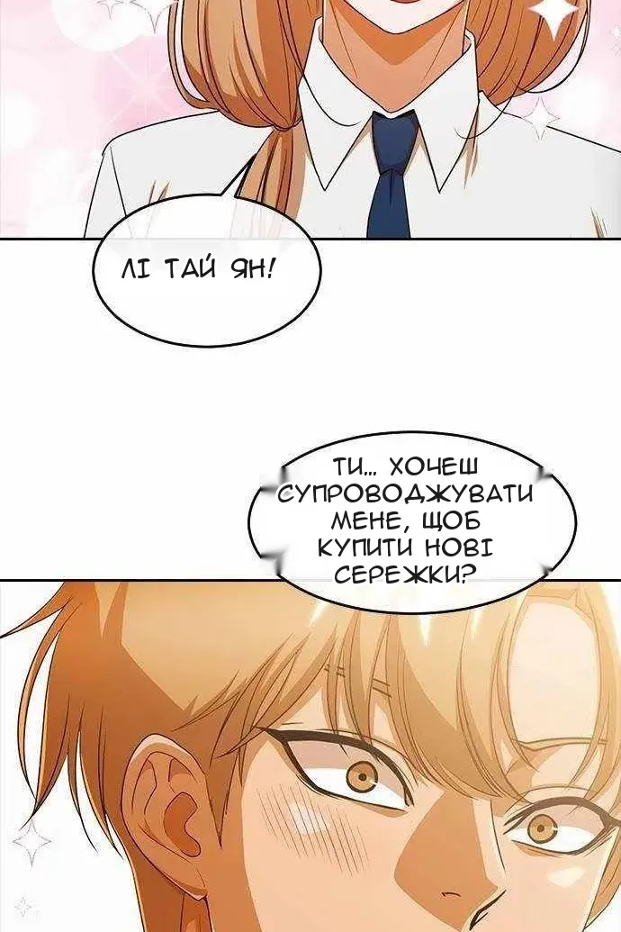 Сторінка 28