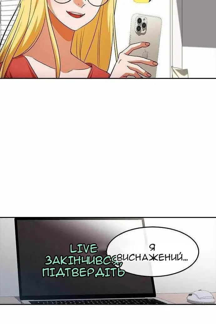 Сторінка 34