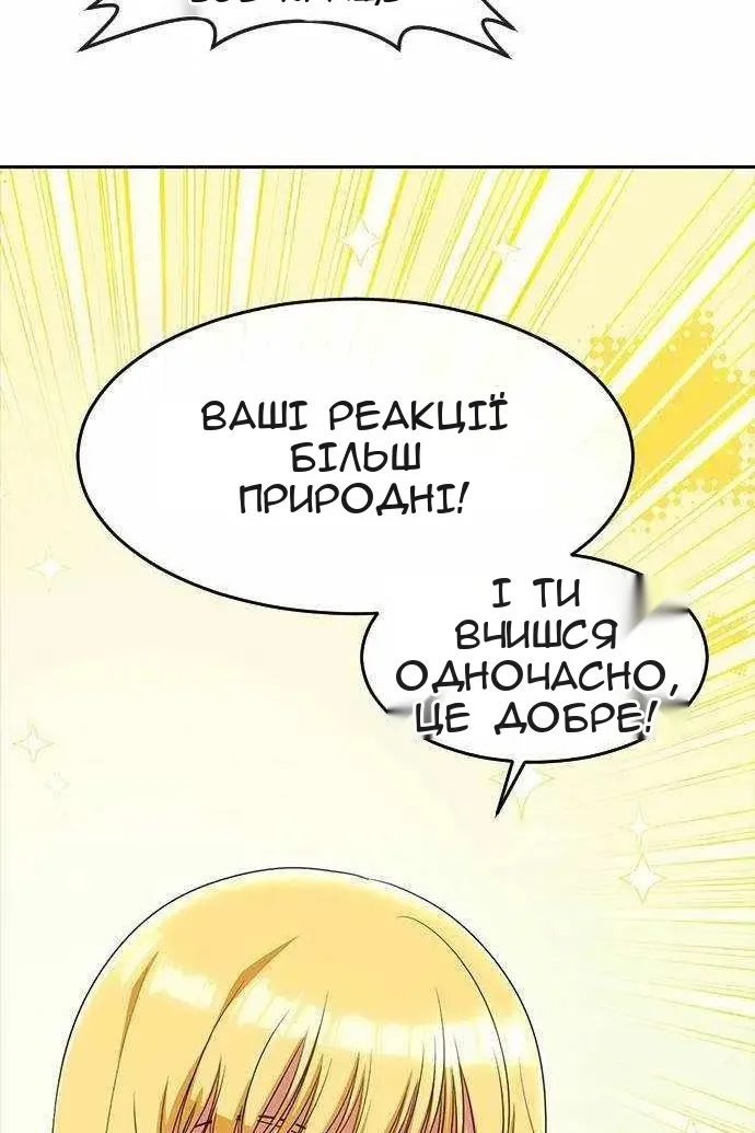 Сторінка 36