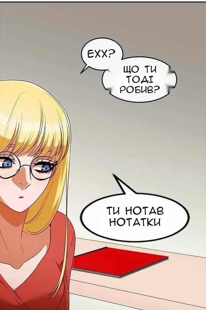 Сторінка 39