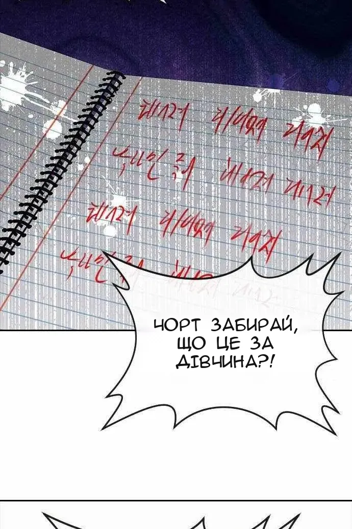 Сторінка 42