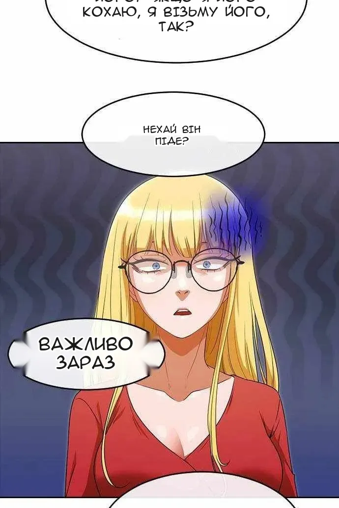 Сторінка 46