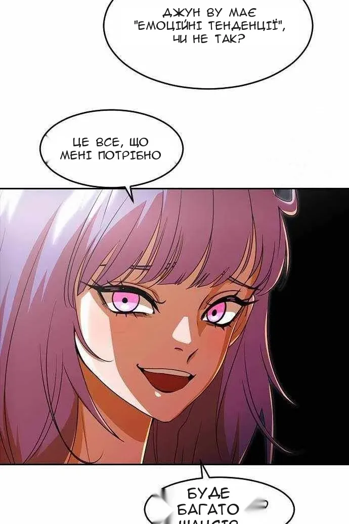 Сторінка 47