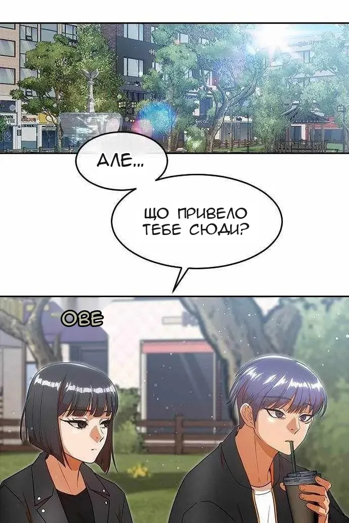 Сторінка 49