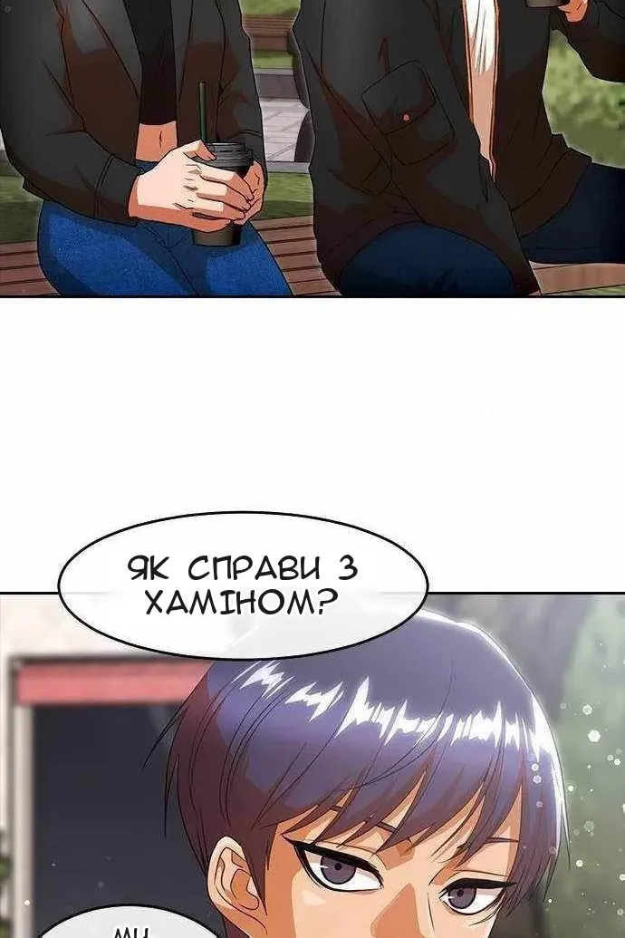 Сторінка 50