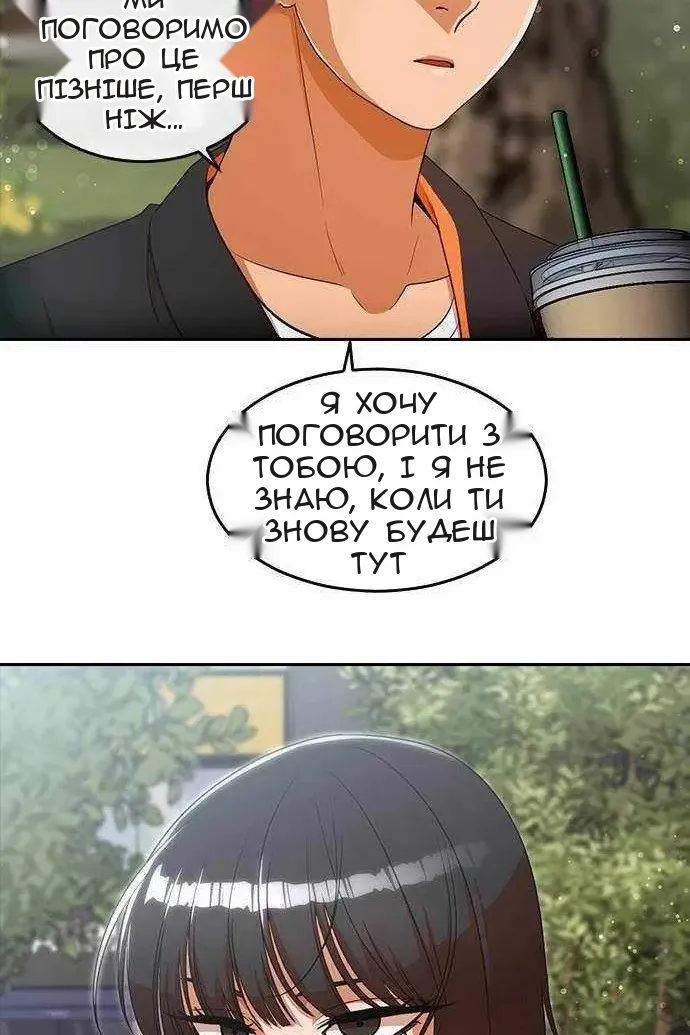 Сторінка 51