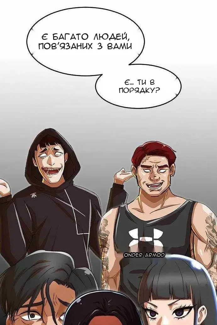 Сторінка 53