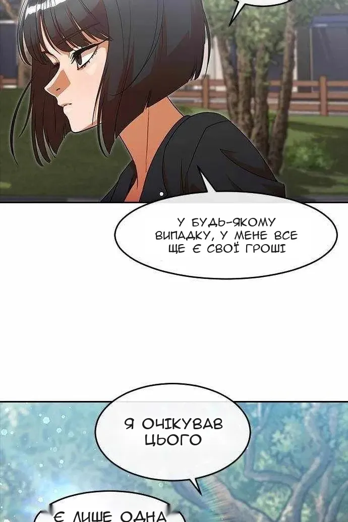 Сторінка 55