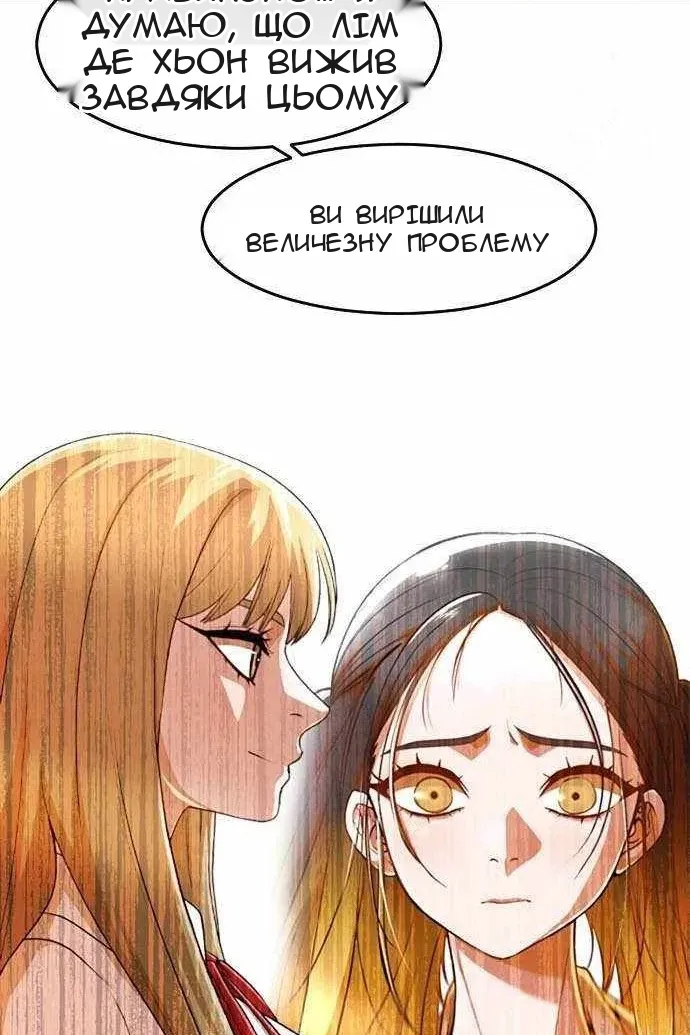 Сторінка 58