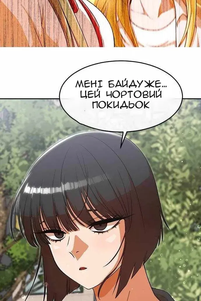 Сторінка 59