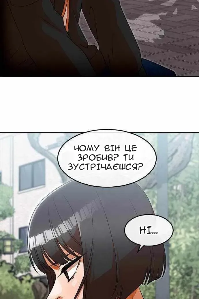 Сторінка 63