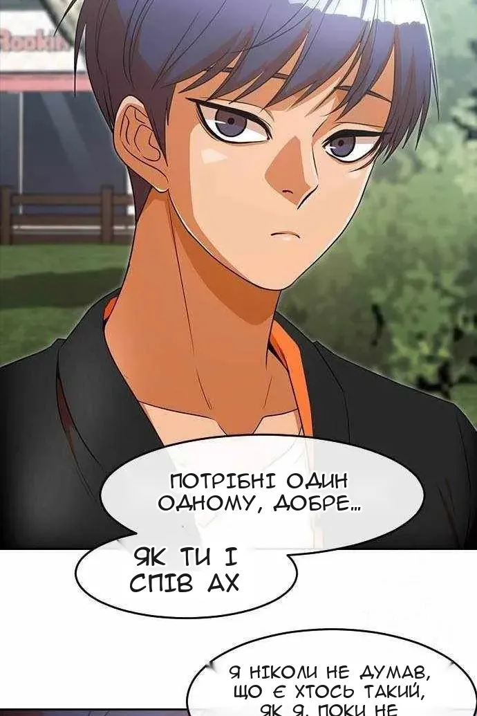 Сторінка 65