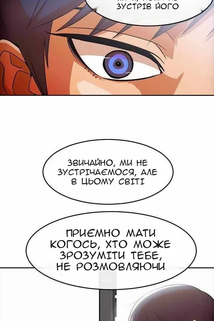 Сторінка 66