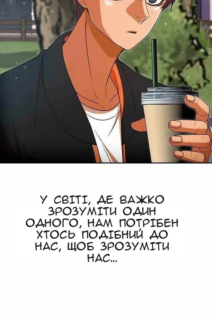 Сторінка 73