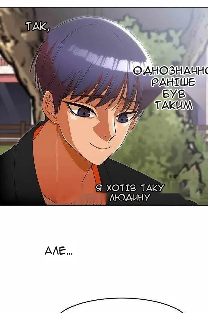 Сторінка 74