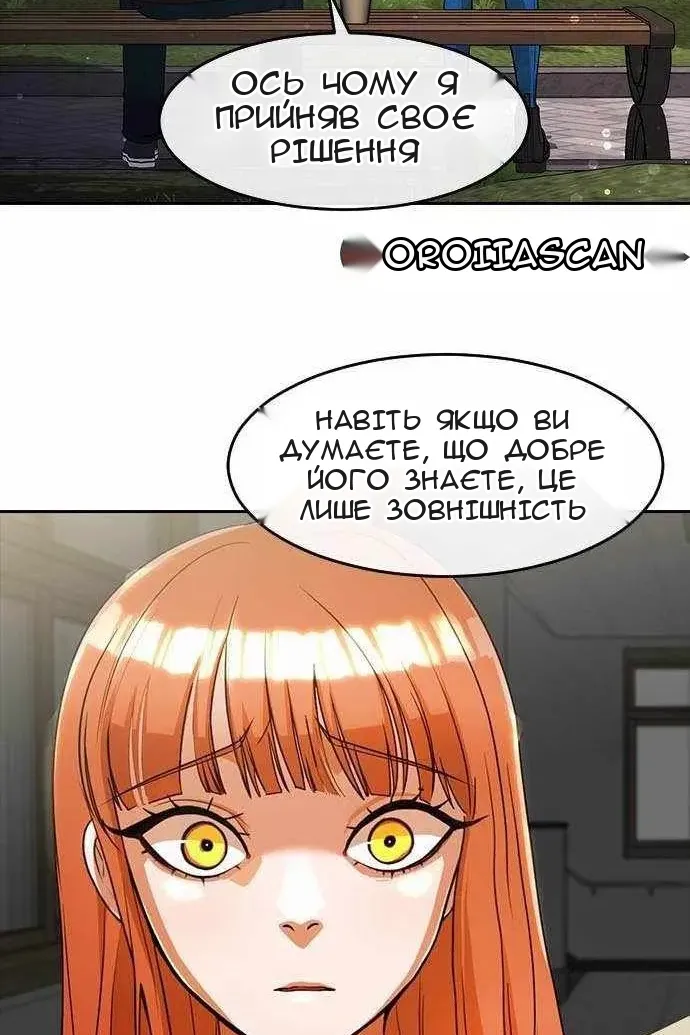 Сторінка 77