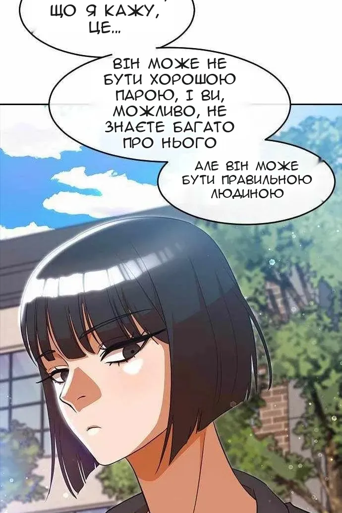 Сторінка 79
