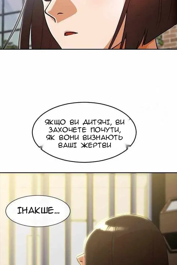 Сторінка 84