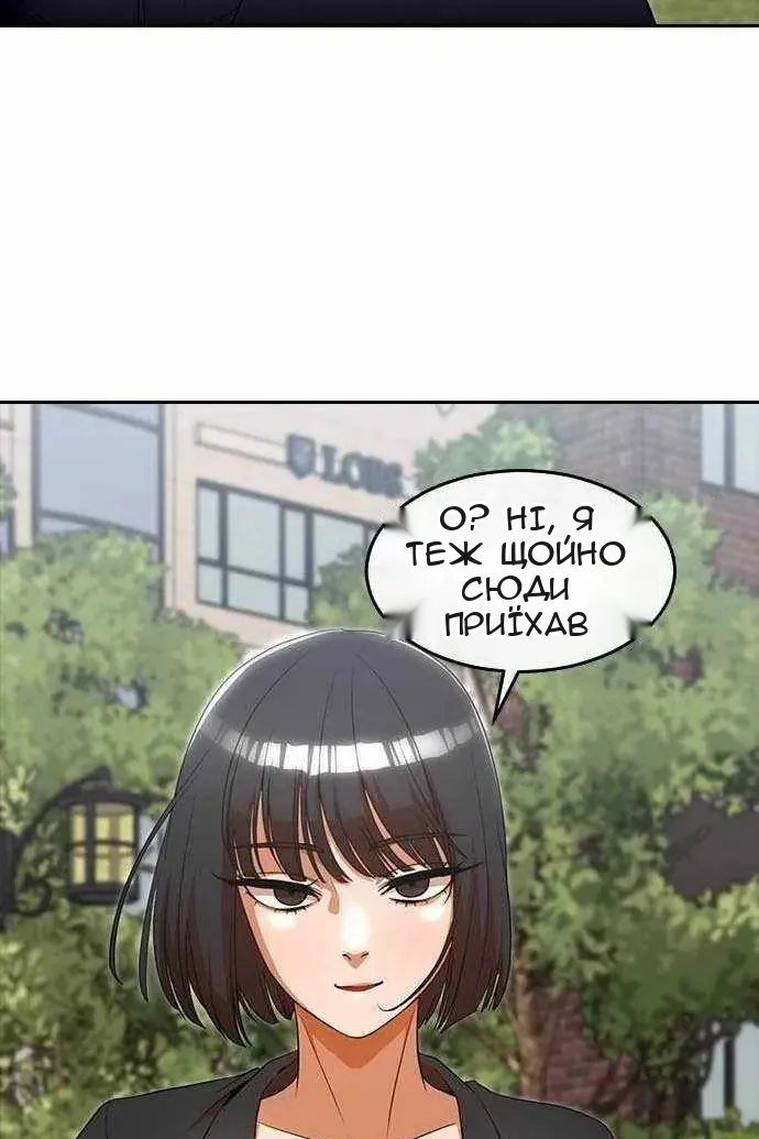 Сторінка 87
