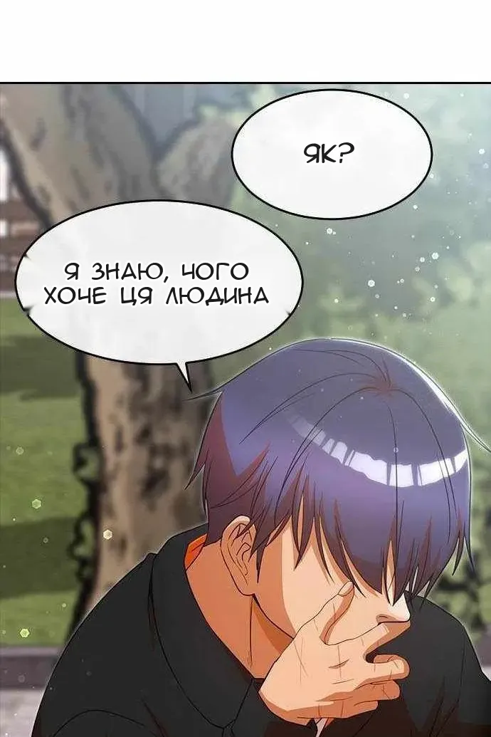 Сторінка 6
