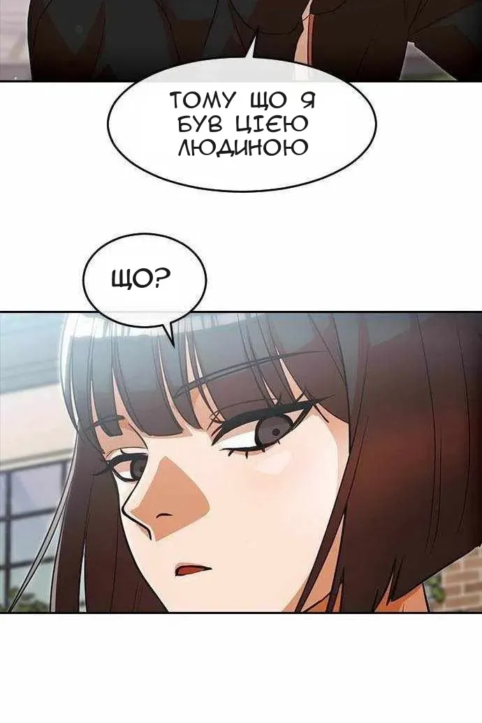 Сторінка 7
