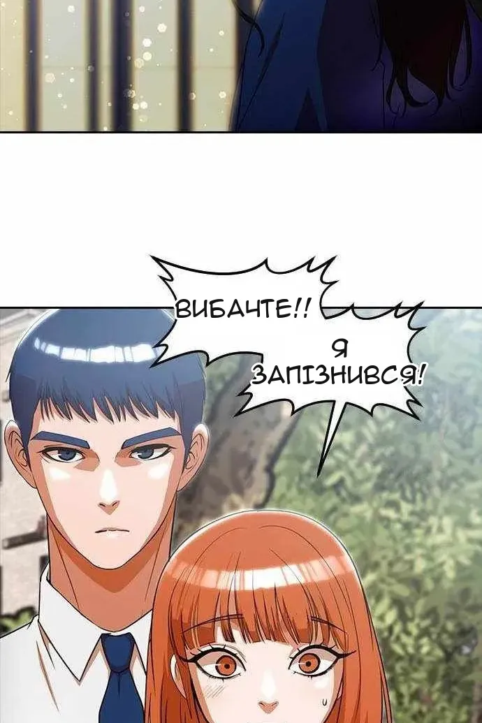 Сторінка 9