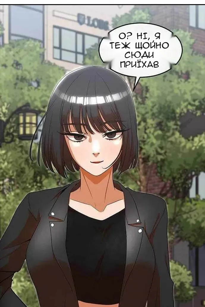 Сторінка 11