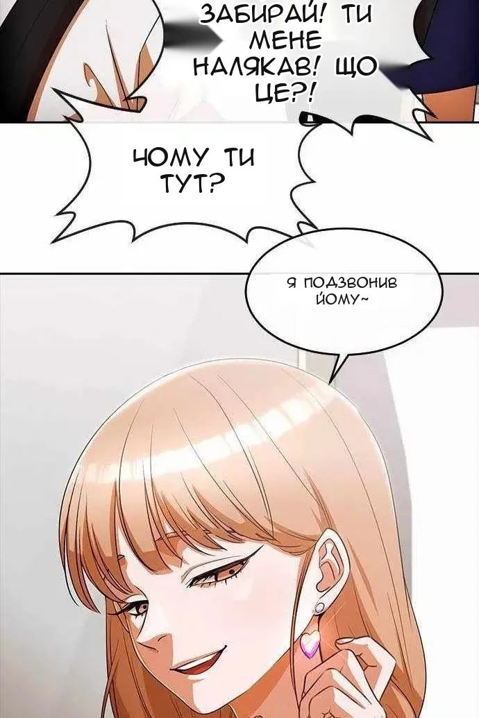 Сторінка 21