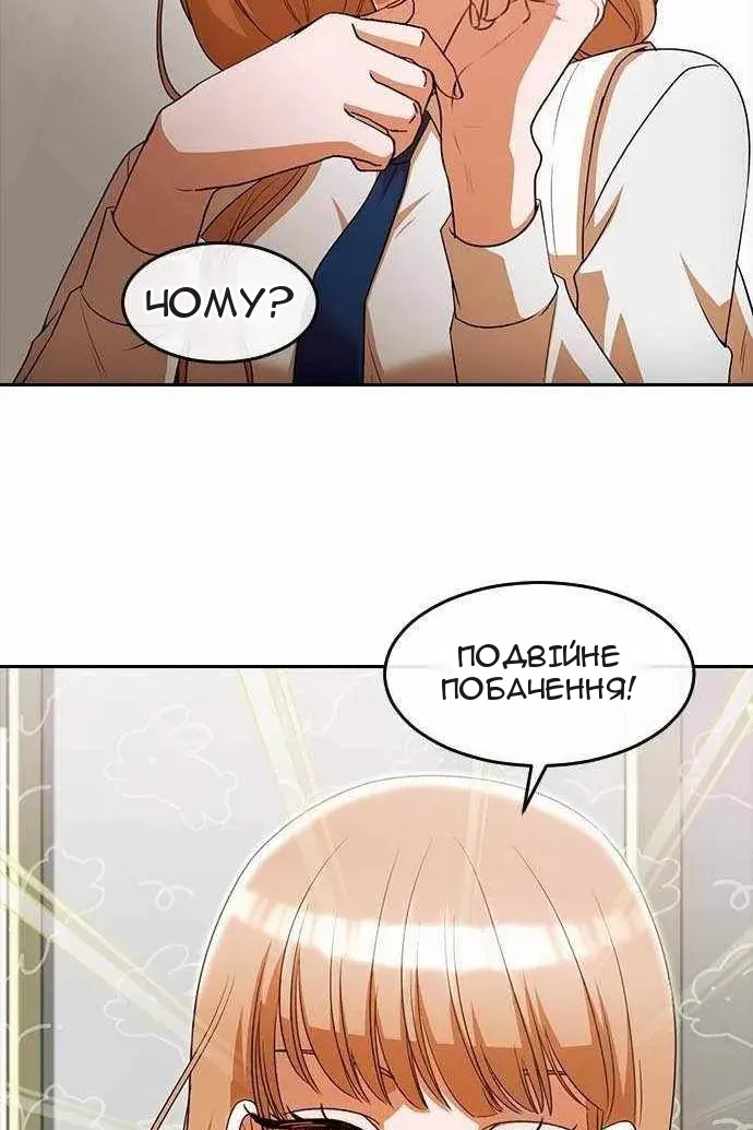 Сторінка 22