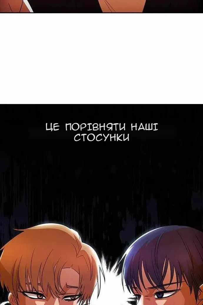Сторінка 27