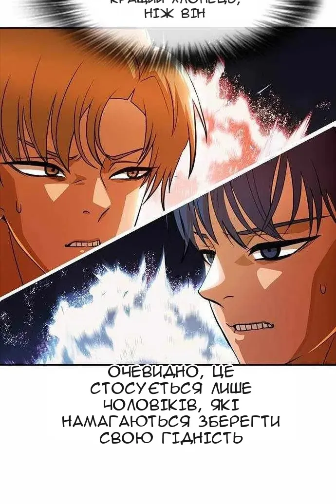 Сторінка 29