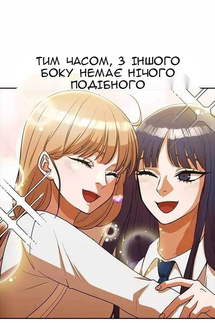 Сторінка 30