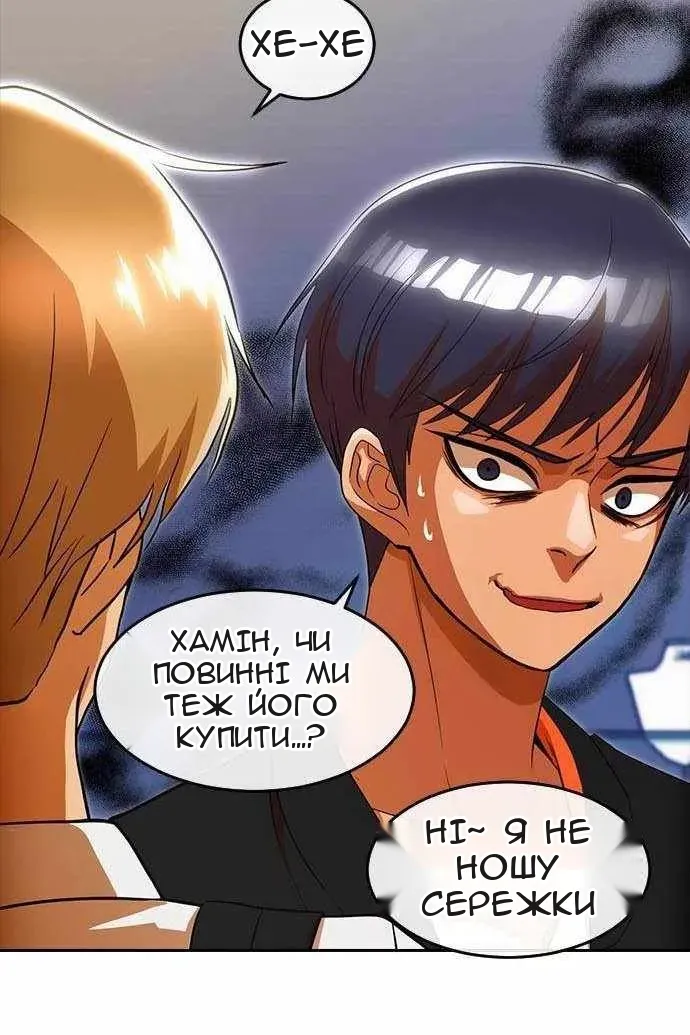 Сторінка 36