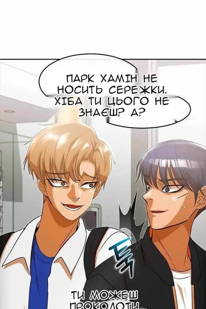 Сторінка 37